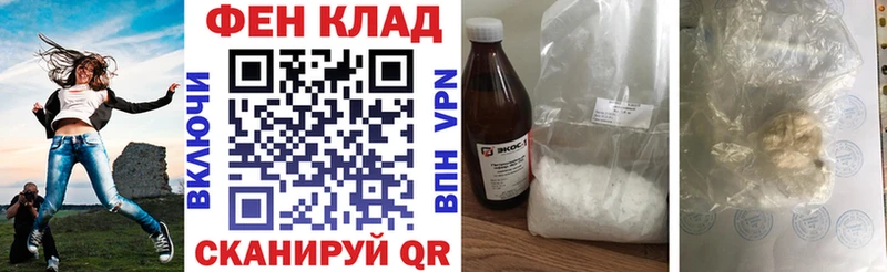 АМФ Premium  Купить где  Екатеринбург 