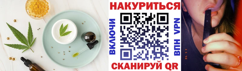 Купить  Екатеринбург  Печенье с ТГК конопля 