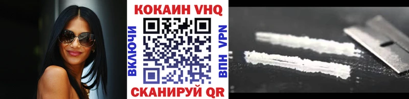 Купить где  Екатеринбург  Cocaine Эквадор 