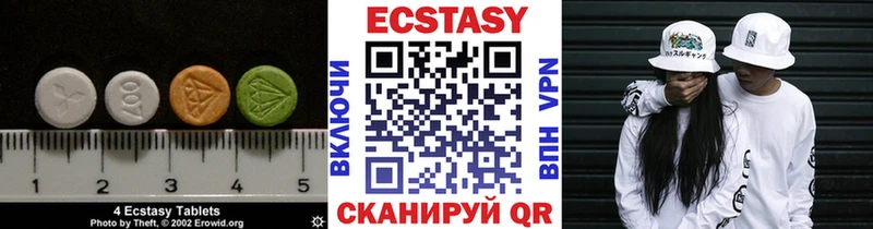 ЭКСТАЗИ таблы  Купить закладки  Екатеринбург 