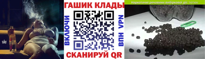 Купить где Екатеринбург Гашиш хэш
