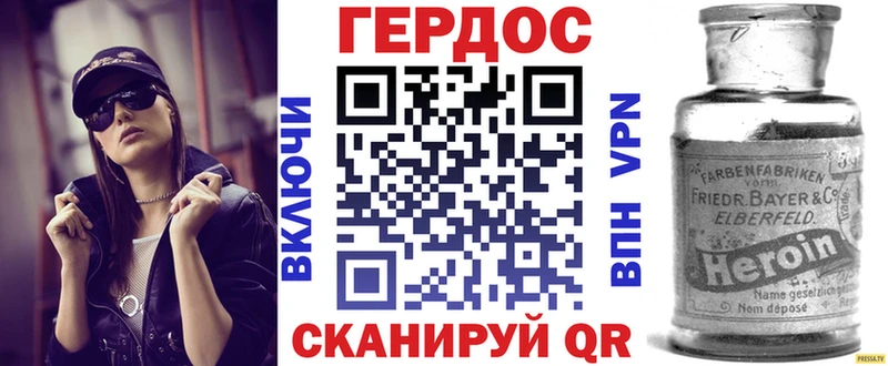 Купить где  Екатеринбург  ГЕРОИН афганец 