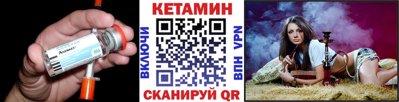 КЕТАМИН ketamine  Купить где  Екатеринбург 