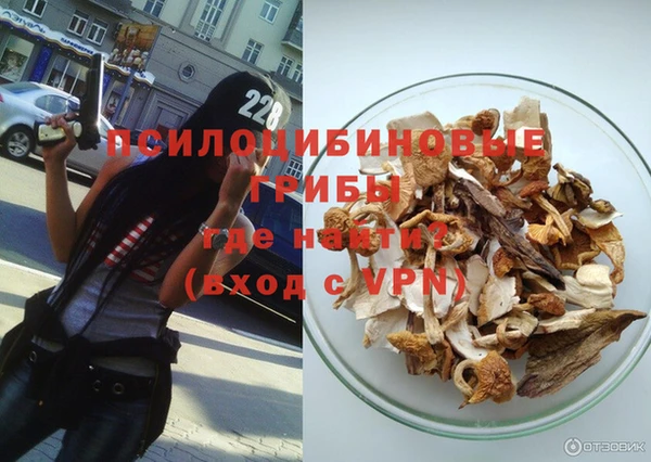 MESCALINE Армянск