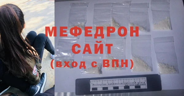 MESCALINE Армянск