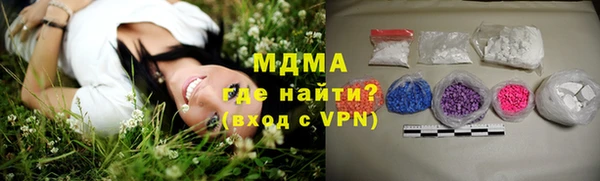 MESCALINE Армянск