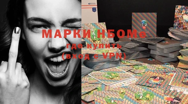 PSILOCYBIN Арсеньев