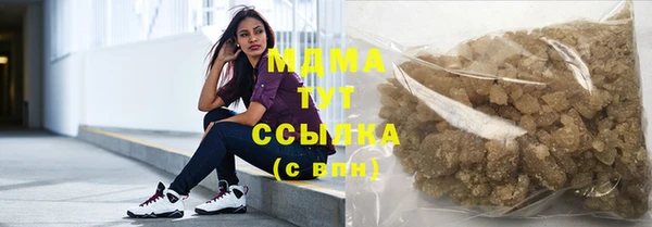 MESCALINE Армянск