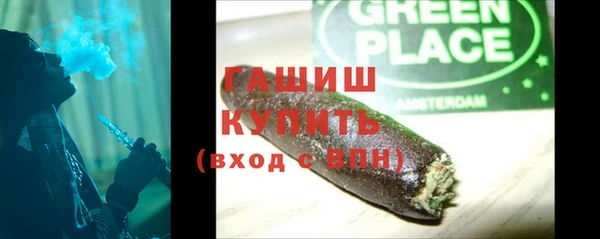 гашиш Аркадак