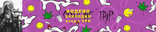 MESCALINE Армянск
