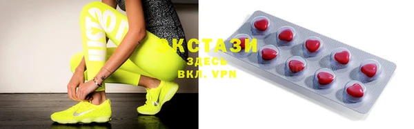 MESCALINE Армянск