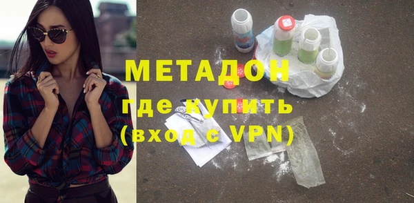 MESCALINE Армянск