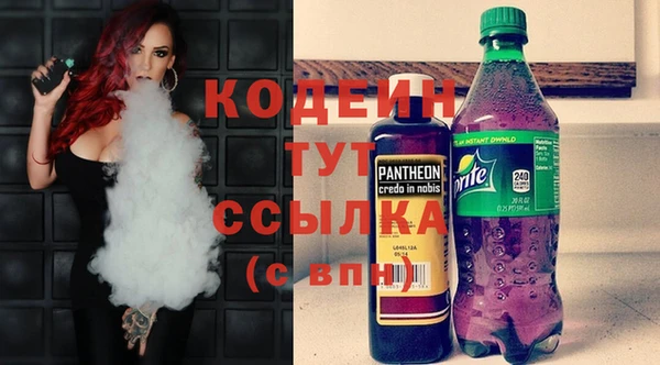 MESCALINE Армянск