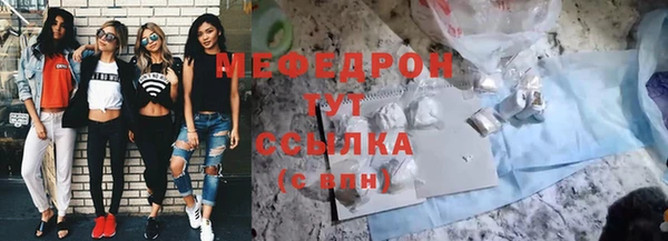 MESCALINE Армянск
