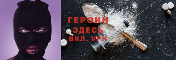 PSILOCYBIN Арсеньев