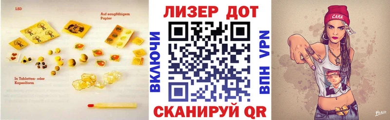 Лсд 25 экстази кислота  Купить  Екатеринбург 