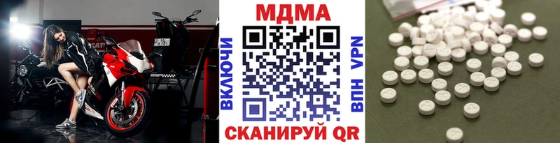 Купить закладки  Екатеринбург  MDMA молли 