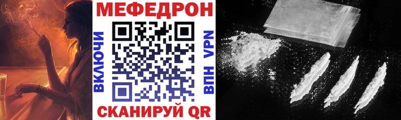 Купить закладки  Екатеринбург  МЯУ-МЯУ mephedrone 