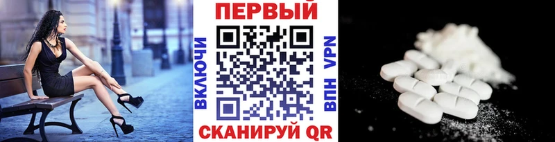 Метамфетамин Methamphetamine  Купить где  Екатеринбург 