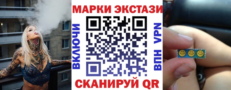 Купить  Екатеринбург  Наркотические марки 1500мкг 