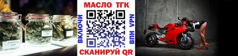 Дистиллят ТГК Wax Екатеринбург